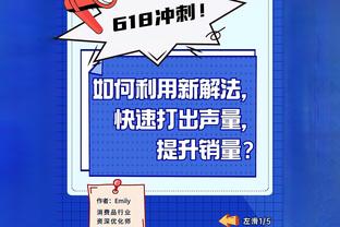 Shams：猛龙和国王正在就西亚卡姆和巴恩斯的交易展开积极对话